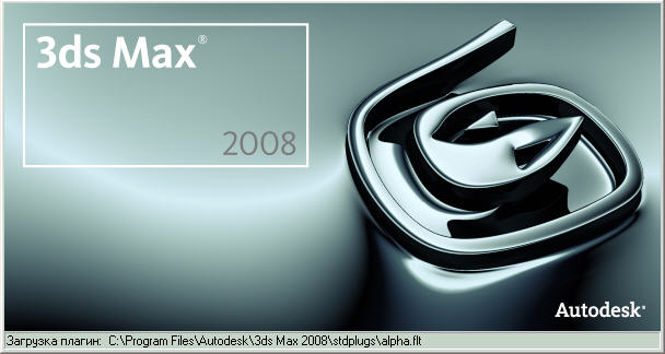 3dsmax2008